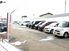 岩手ダイハツ販売Ｕ－ＣＡＲ青山