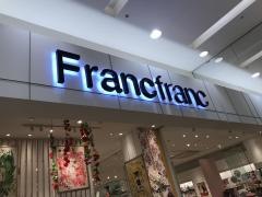 Ｆｒａｎｃｆｒａｎｃ　名古屋熱田店