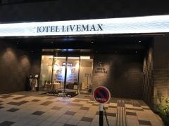 ホテルリブマックス　赤羽駅前