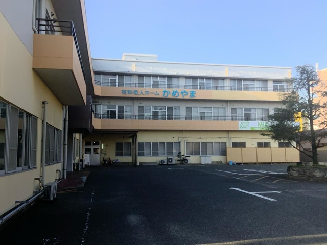介護付有料老人ホーム　かめやま