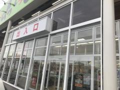 ドラッグセイムス　紀の川打田店