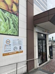 Ｓｅｒｉａ　ダイエー南浦和東口店