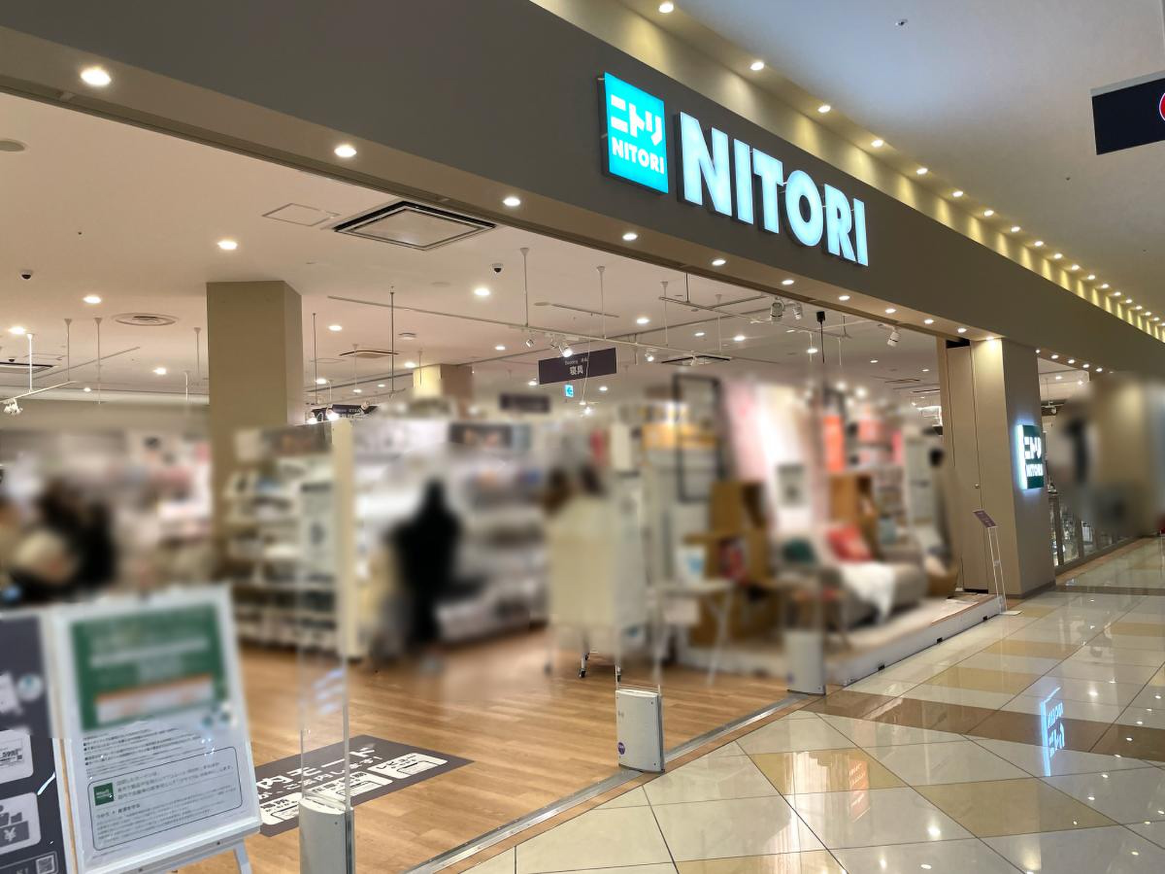 ニトリ 倉敷 店