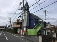アイル接骨鍼灸院