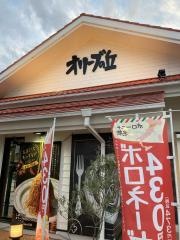オリーブの丘　東越谷店