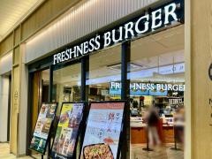 フレッシュネスバーガー　エキマルシェ新大阪ソトエ店