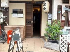 定食堂　金剛石