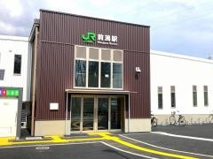 前潟駅