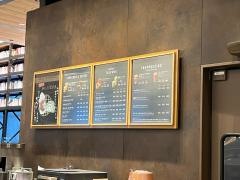 スターバックスコーヒー　Ａ　ＰＩＴ京都四条店