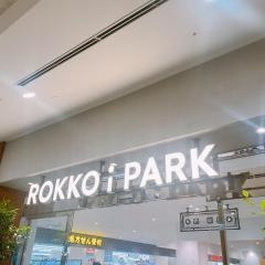 ＲＯＫＫＯ　ｉ　ＰＡＲＫ