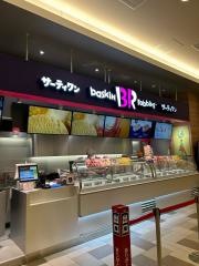 31アイスクリームゆめタウン飯塚店