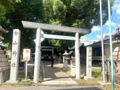 金山神社
