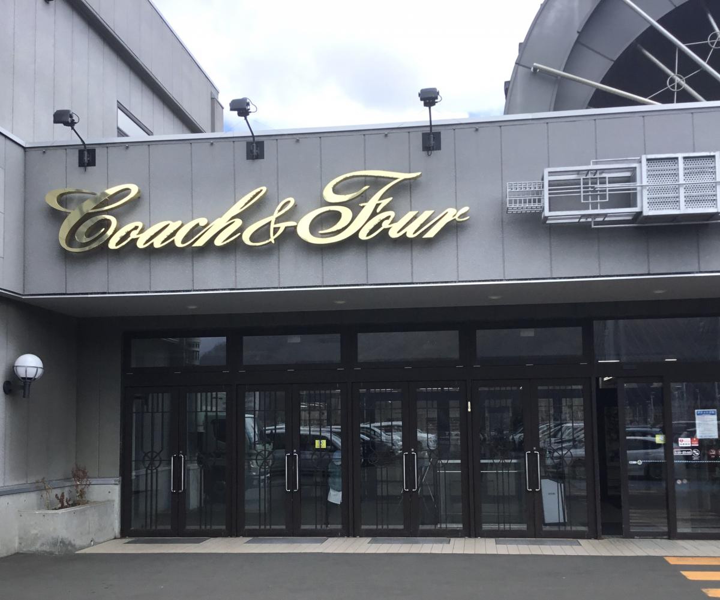 コーチャン フォー ミュンヘン 大橋 店