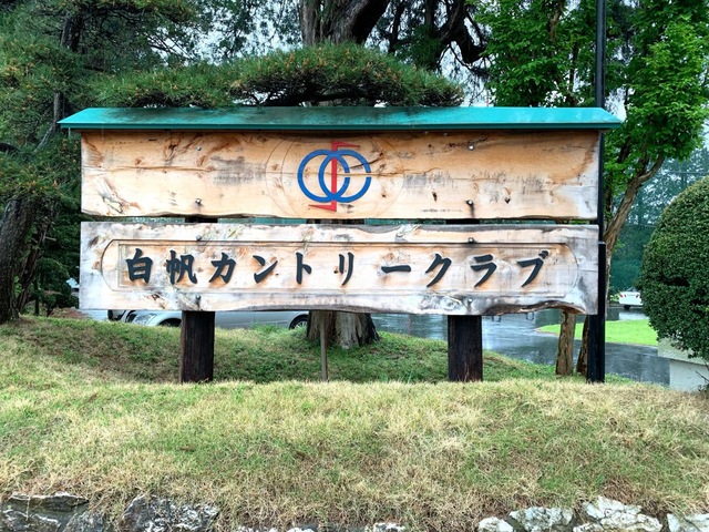 施設写真20