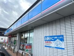 ローソン　宇都宮針ケ谷一丁目店