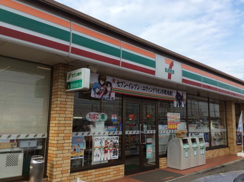 店舗外観