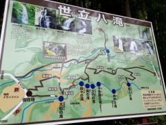 仙の滝