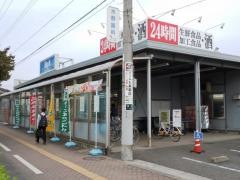 ビッグ・エー　富士見鶴馬店