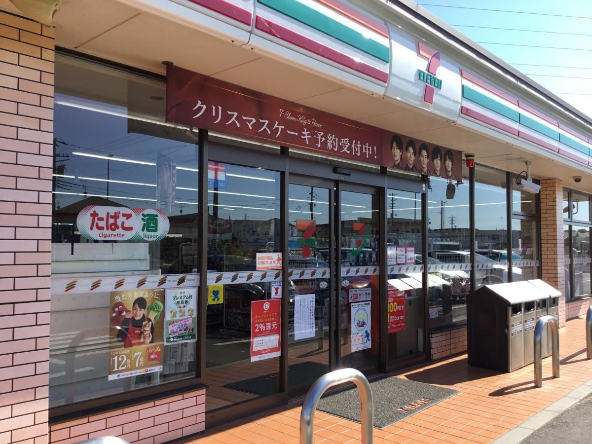 店舗入口付近写真
