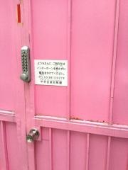 中央会堂幼稚園