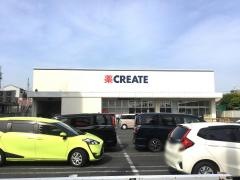 クリエイトエス・ディー　川崎下平間店