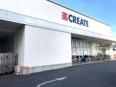 クリエイトエス・ディー　川崎下平間店