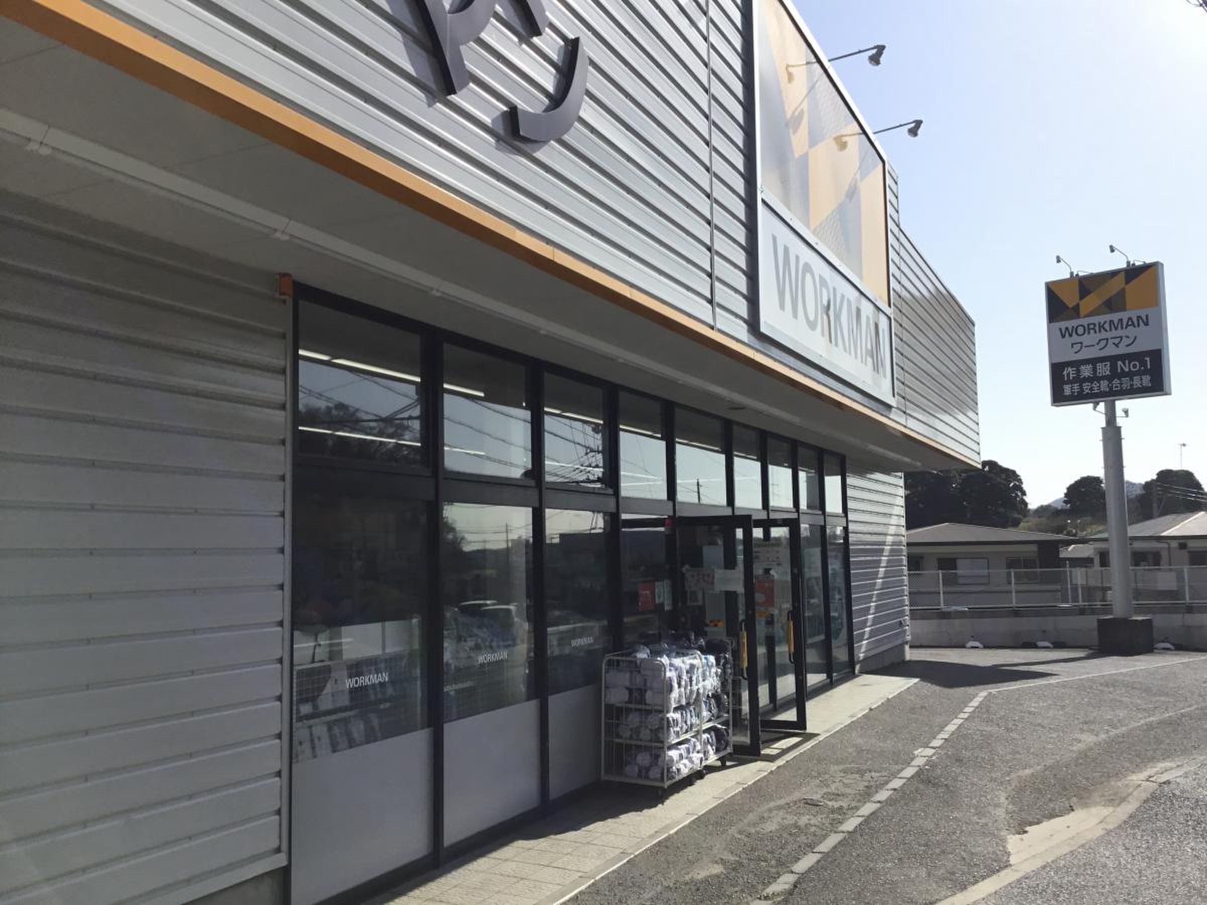 ワークマン 横須賀 芦 名店