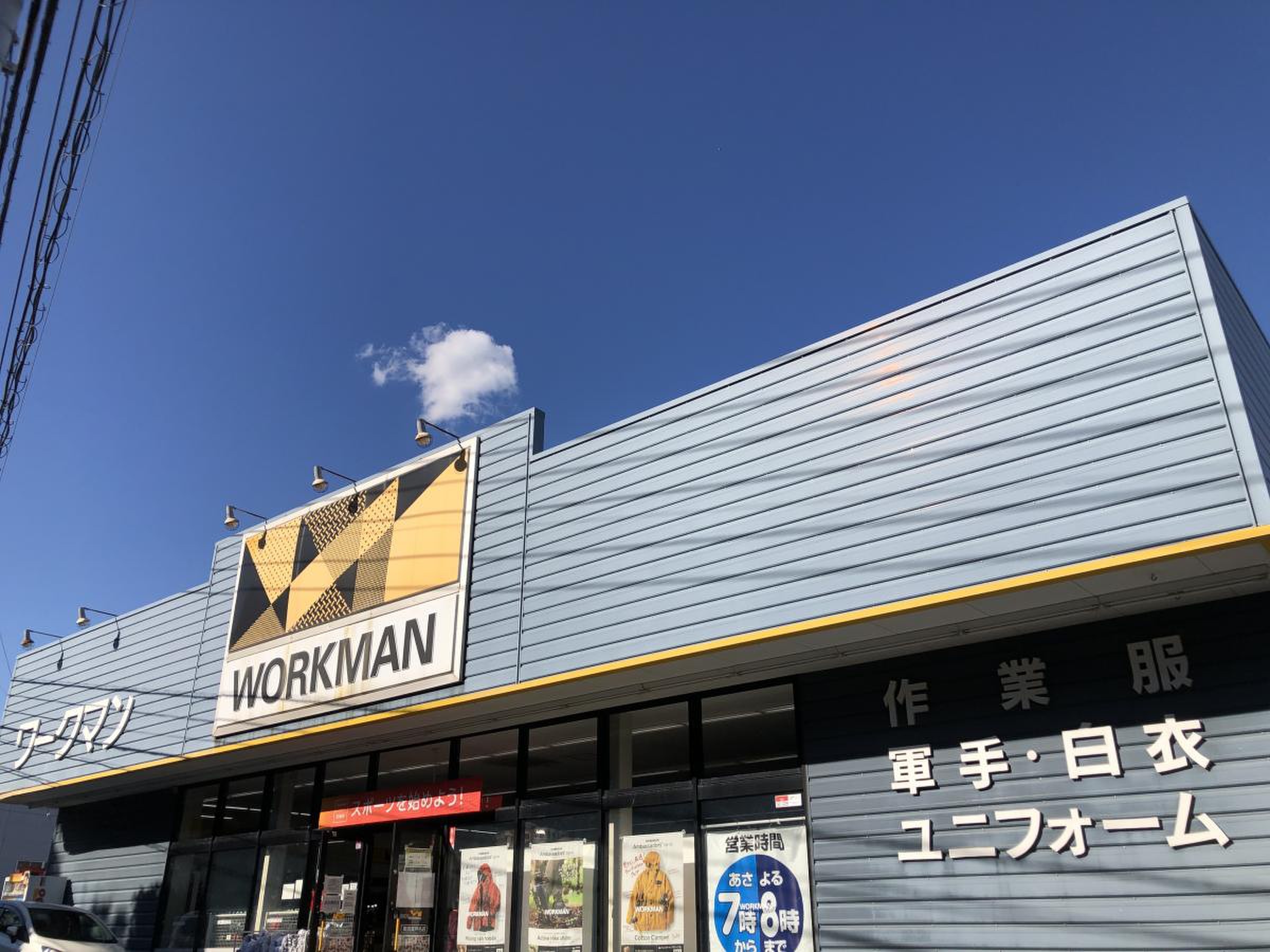 活動歴および当時の関連ビジュアル記録