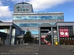 ＪＡめぐみの本店