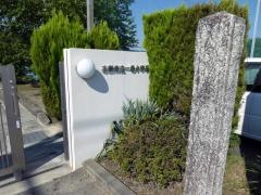 一色小学校