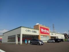 Ｖ・ｄｒｕｇ　穂積店