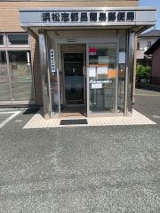 浜松志都呂簡易郵便局