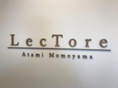 レクトーレ熱海桃山