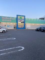 ドラッグスギヤマ岡崎中町店
