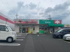 ブックランドたかくら