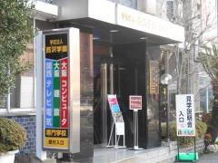 大阪建設専門学校