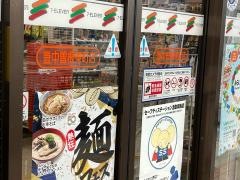 セブンイレブン　豊中曽根東町店