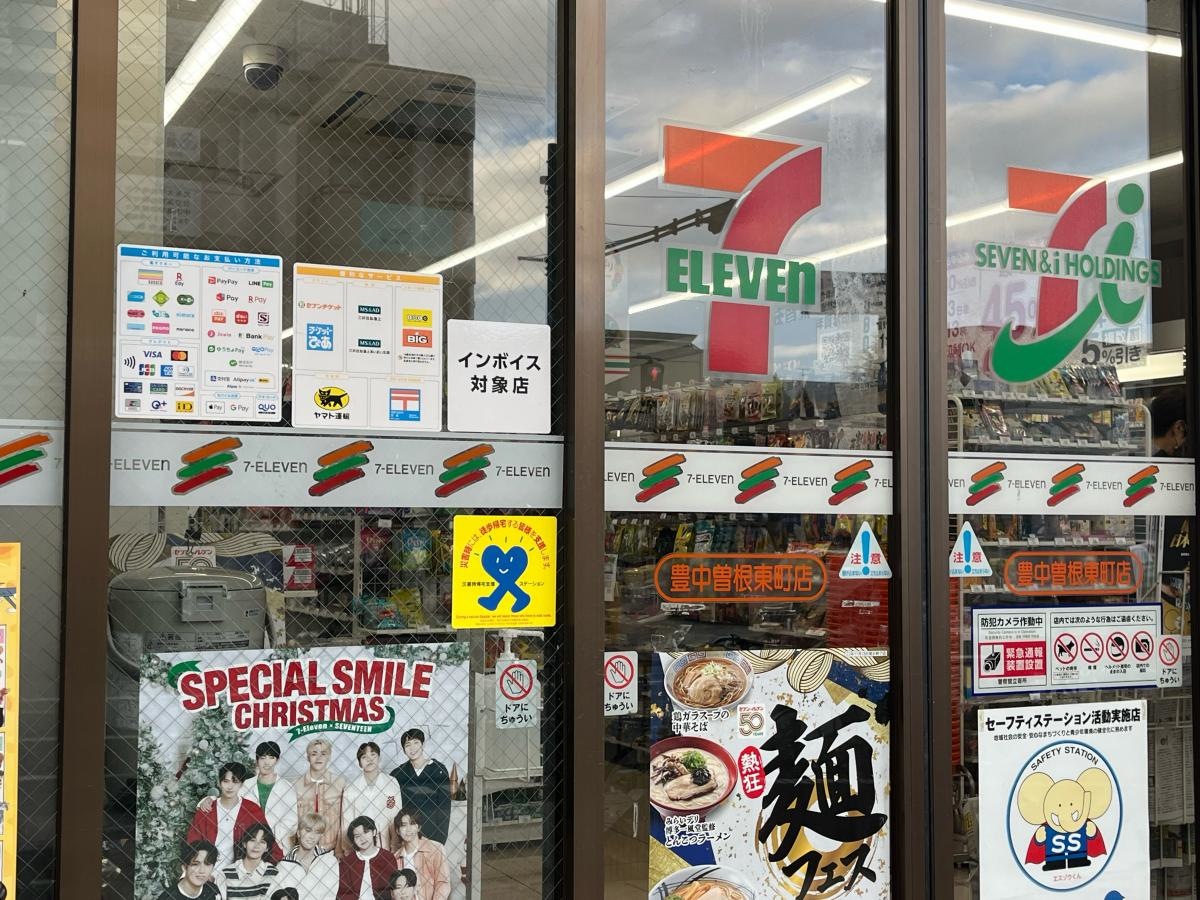 外観