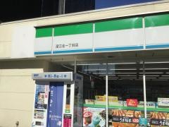 ファミリーマート　深江北一丁目店