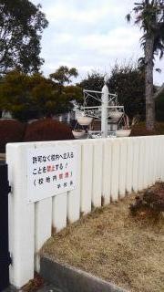 兵庫県立小野工業高等学校