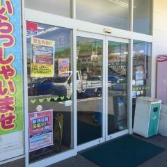 ライフォート人丸店