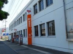 境港郵便局