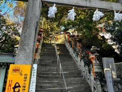 八幡神社