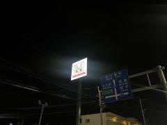 Ｈｏｎｄａ　Ｃａｒｓ北九州直方北店
