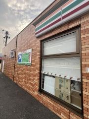 セブンイレブン　小倉くさみ店
