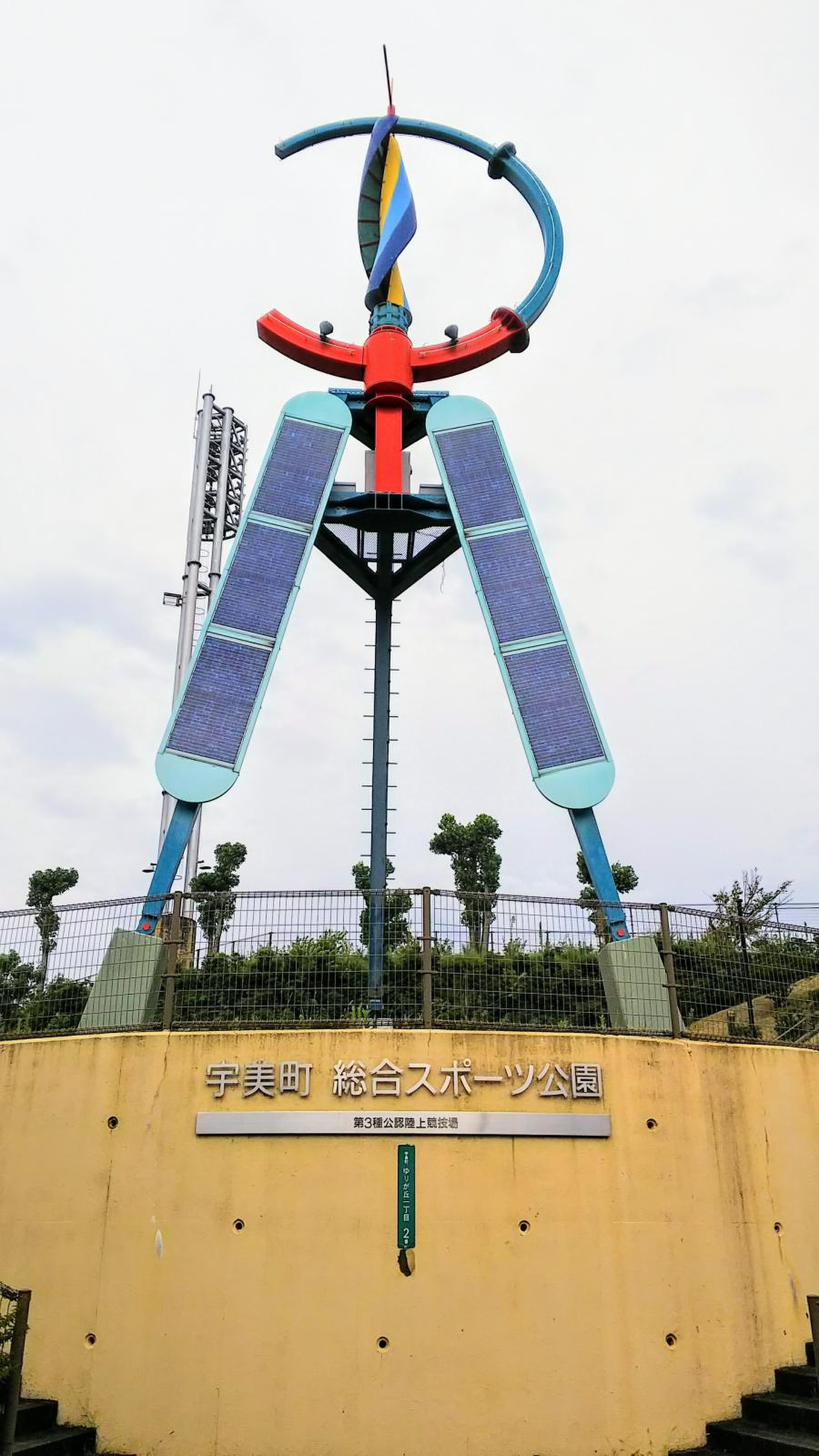 当時のメディア報道・掲載写真