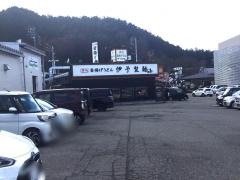 伊予製麺　高山店
