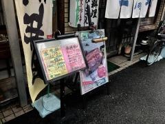 生野寿司舎利寺