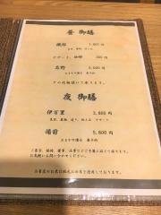 御料理かわばた