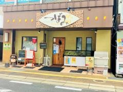 つぼみ蕾